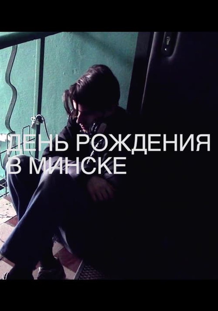 A Birthday in Minsk