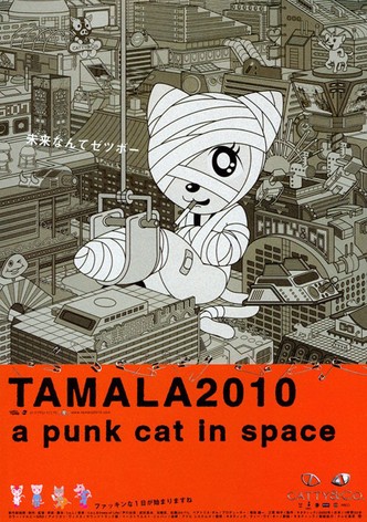 TAMALA2010 a punk cat in space
