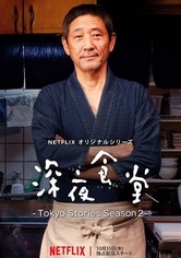 Midnight Diner: Tokyo Stories - Temporada 5