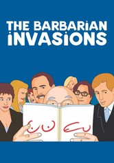 Нашествие варваров