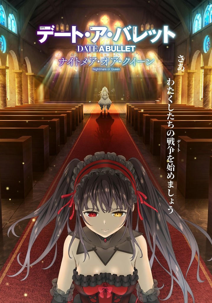 Date A Bullet: Nightmare or Queen