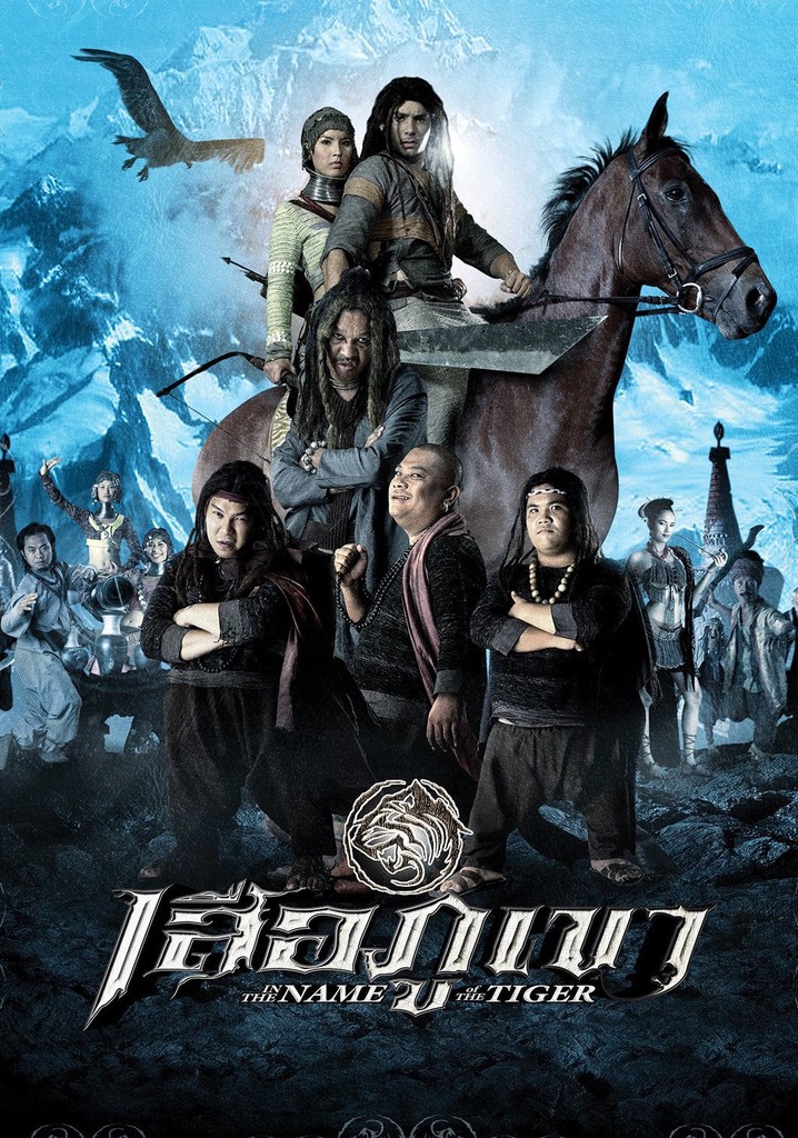 In The Name of The Tiger