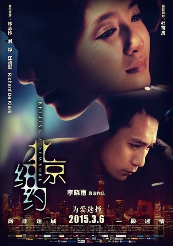 New york best sale movie streaming