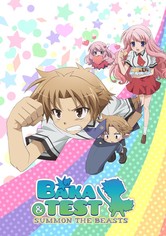 Baka and Test: Summon the Beasts