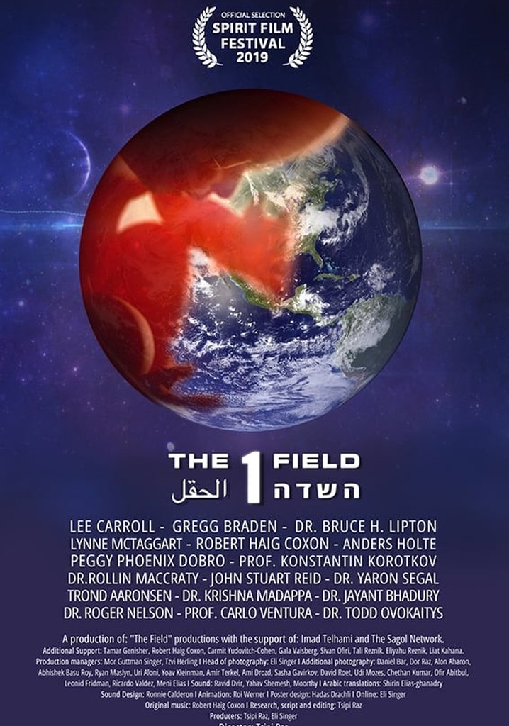 The 1 Field