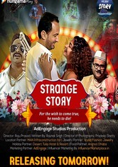 Strange Story