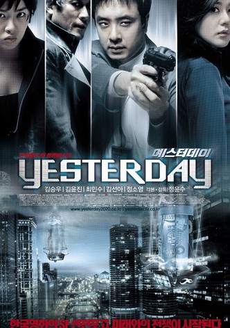 예스터데이