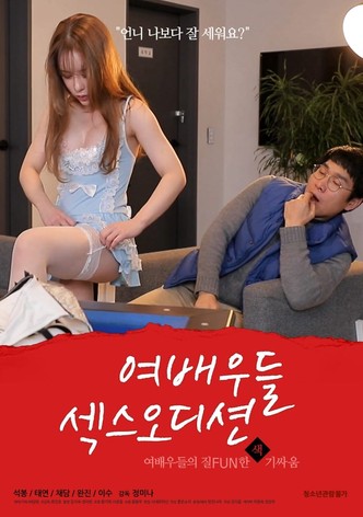Actresses: Sex Audition