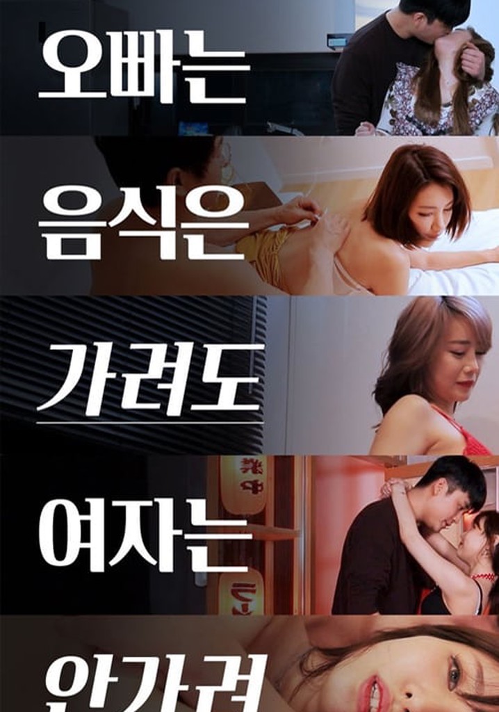 My Brother Wants to Hide the Food but Not the Lady