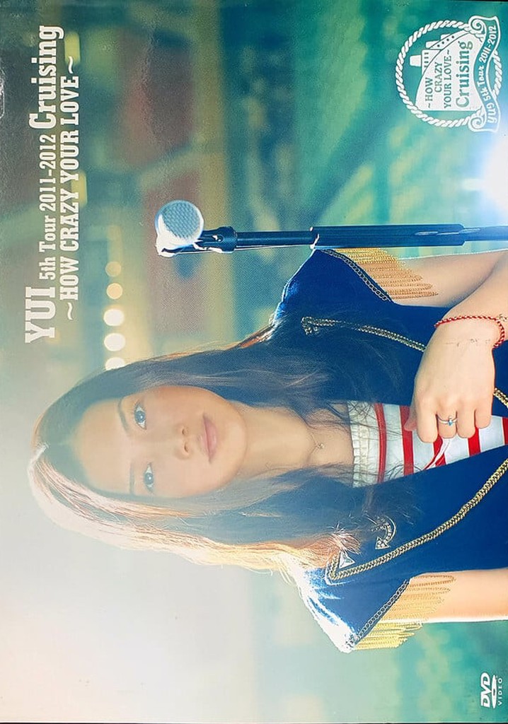 Cruising ～HOW CRAZY YOUR LOVE～