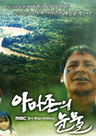 Tears of the Amazon