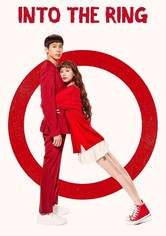 恋の始まりは出馬から!?