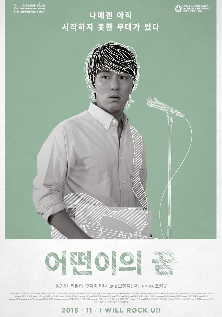 Life Is But an Empty Dream