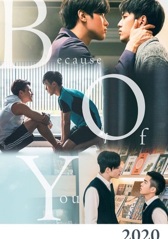 2020 Because Of You～君を愛してるから