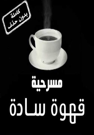 Black Coffe