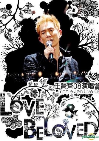 任贤齐Love Beloved演唱会