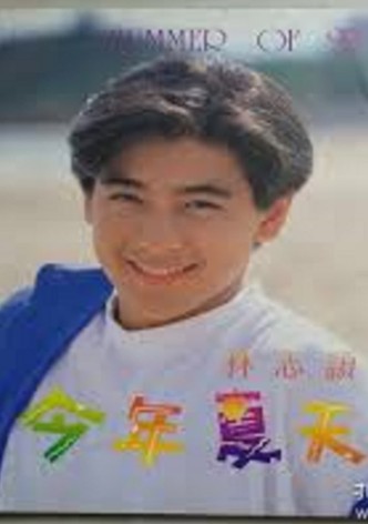 林志颖今年夏天香港红馆演唱会