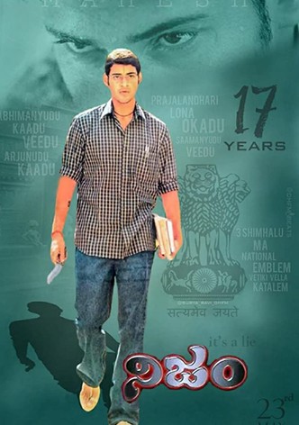 Nijam