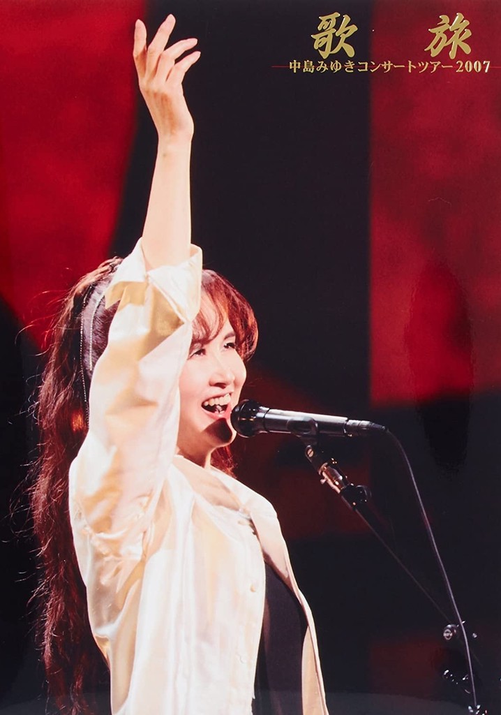 Miyuki Nakajima Concert Tour 2007