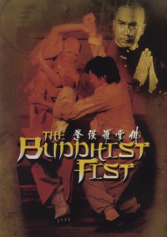 Los puños de la muerte