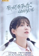 아재불요화니주붕우니 - 엄마는 열일곱 - 아재불요화니주붕우니