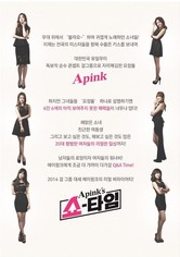 Apink's Showtime