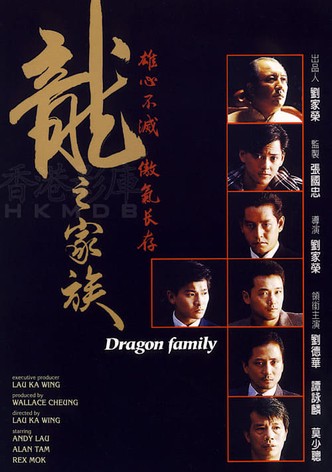 The Dragon Family