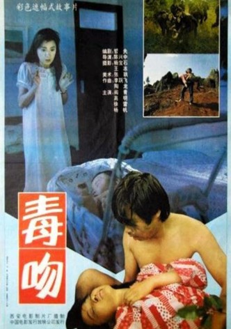 Kiss of Poison