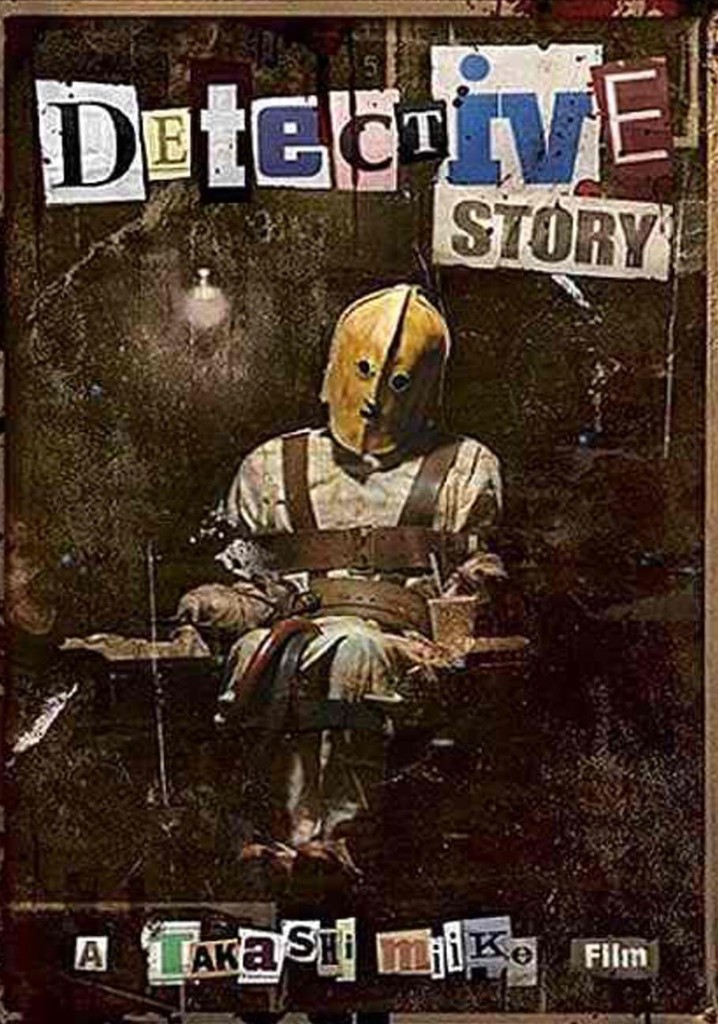 Detective Story