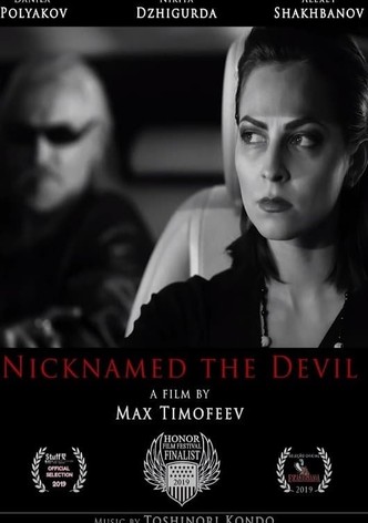 По прозвищу «Дьявол»