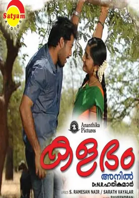 Kalabham poster