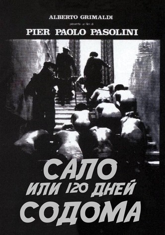 Сало, или 120 дней Содома