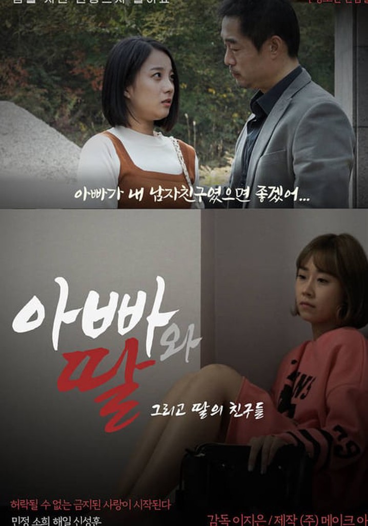 Father, Daughter and Her Friends