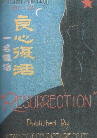 Resurrection
