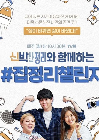 The House Detox (2021) Season 1