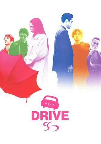 Drive