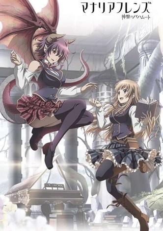 Rage of Bahamut: Genesis Anime Gets 2nd Season : r/anime