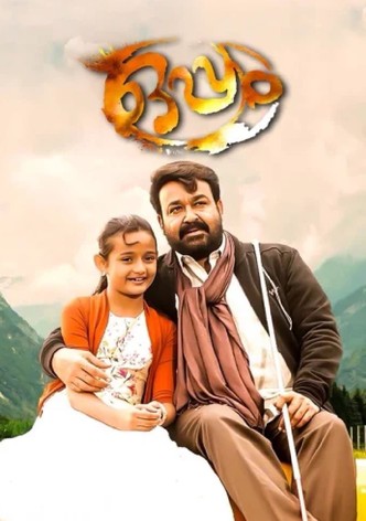 Oru indian pranayakadha full movie watch sale online free