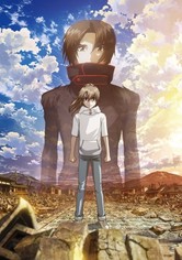 Soukyuu no Fafner