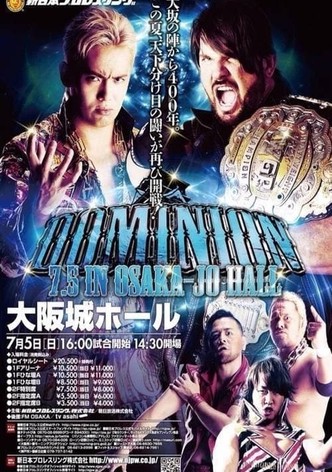 NJPW Dominion 7.5 in Osaka-jo Hall
