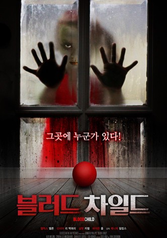 블러드 차일드