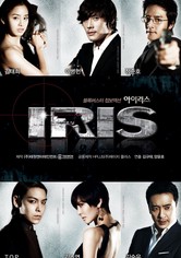 Iris - Season 1