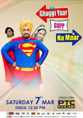 Ghuggi Yaar Gupp Na Maar