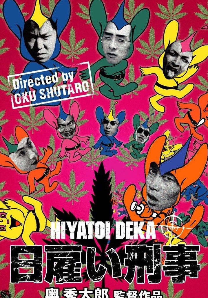 Hiyatoi deka
