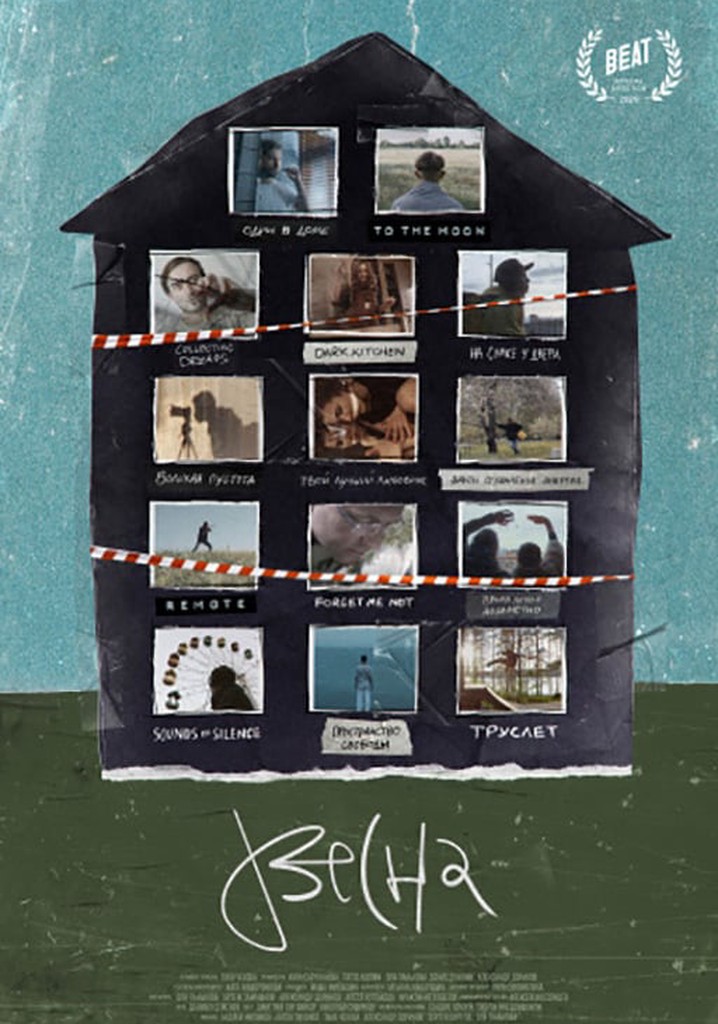 The Project «Spring»