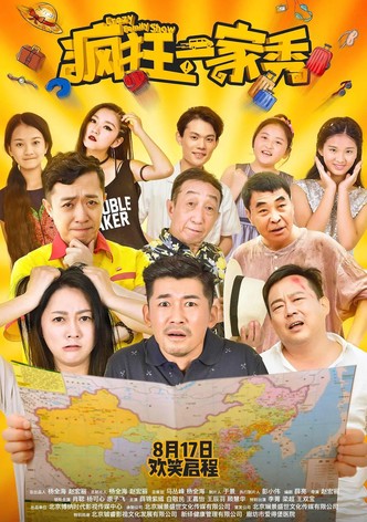 Crazy Family Show