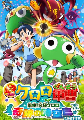 Sergeant Keroro The Super Duper Movie 5: Creation! Ultimate Keroro, Wonder Space-Time Island