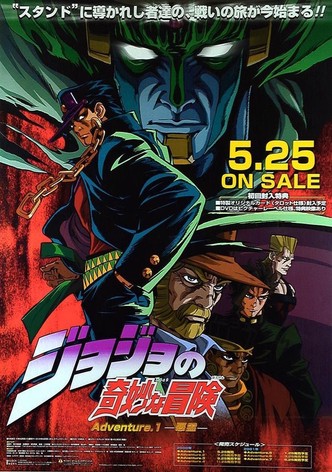 JoJo's Bizarre Adventure (OVA)
