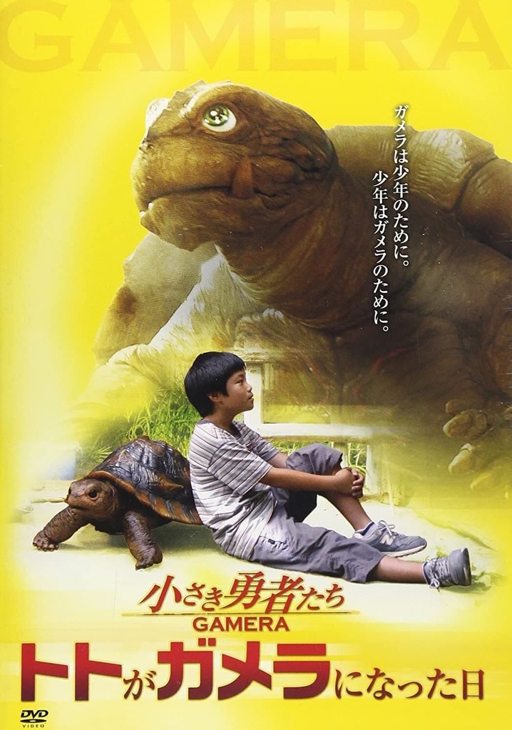 How to Make a Gamera Movie