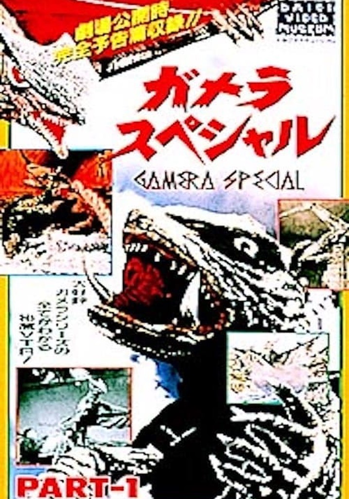 Gamera Special